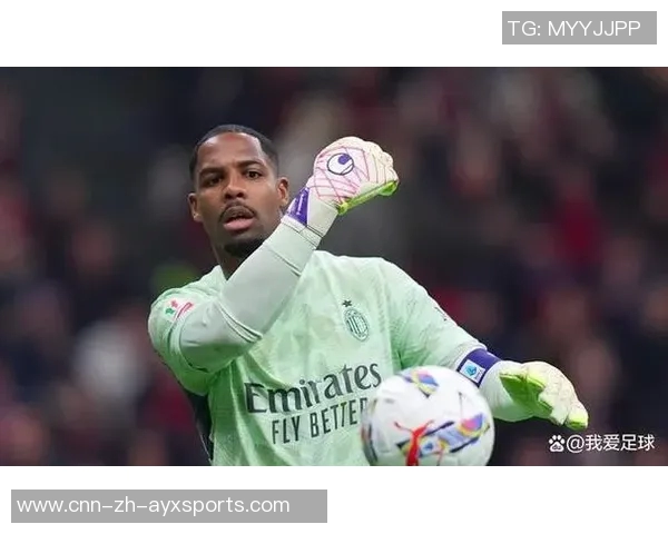 英超球队与尤文图斯关注米兰门将迈尼昂续约谈判仍在进行中