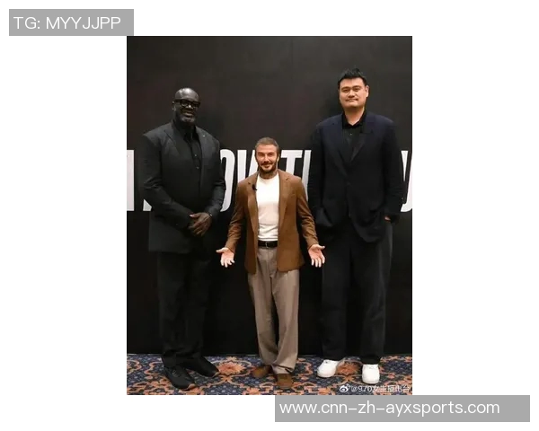 奥尼尔重聚姚明贝克汉姆成龙三位好友共叙旧情欢聚一堂令人感动