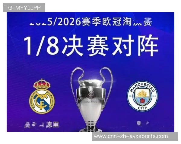 五年已过2021欧冠决赛首发对比曼城四人仍在蓝军仅剩詹姆斯