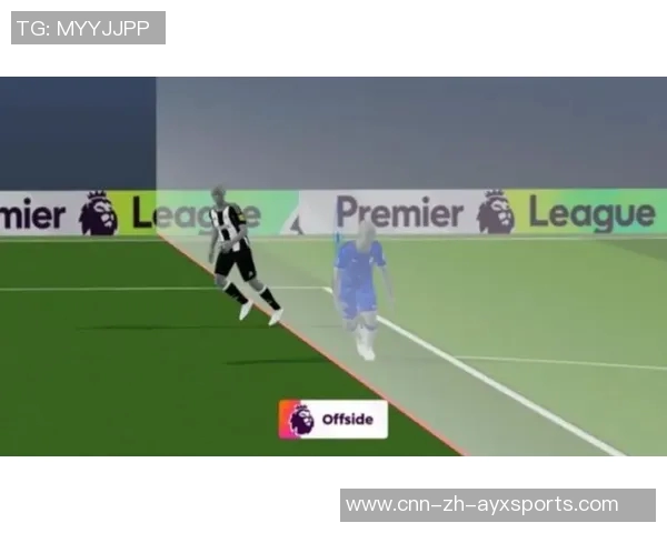 前裁判解析库巴西进球争议越位半自动技术失灵如何确保判罚准确性