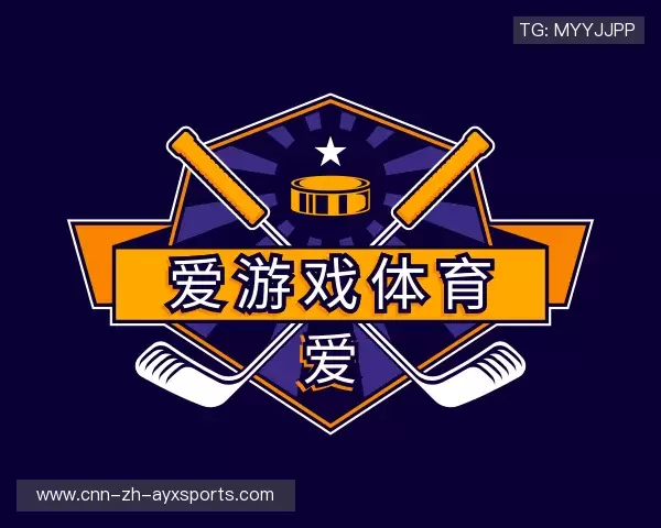 了解爱游戏体育